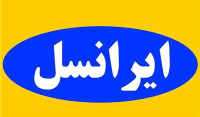 ایرانسل – سیم‌کارت و اینترنت پرسرعت 3G و 4G
